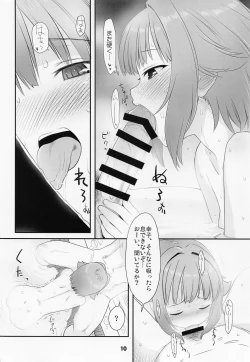 Page 9 of Koshimizu Sachiko to Iku, Iyashi to Miwaku no Rotenburo o Hitorijime. Hikyou Onsen Yado no Tabi