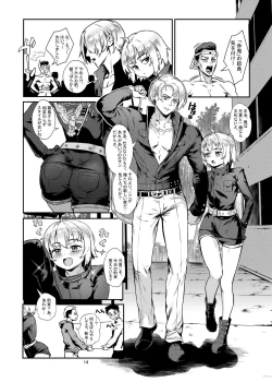 Page 15 of Inran Shounen Nazo no Bitch Shota to Ossan no Monogatari Vol. 3