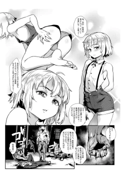 Page 16 of Inran Shounen Nazo no Bitch Shota to Ossan no Monogatari Vol. 3