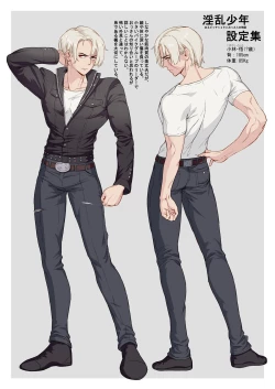 Page 52 of Inran Shounen Nazo no Bitch Shota to Ossan no Monogatari Vol. 3