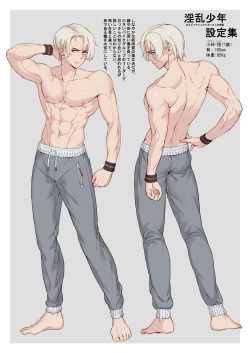 Page 53 of Inran Shounen Nazo no Bitch Shota to Ossan no Monogatari Vol. 3