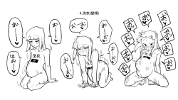 Page 2 of 前幾天操作洗衣機時突然覺得蠻變態的