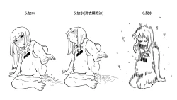 Page 3 of 前幾天操作洗衣機時突然覺得蠻變態的