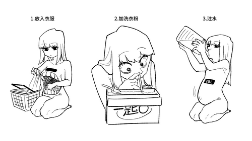 Download 前幾天操作洗衣機時突然覺得蠻變態的