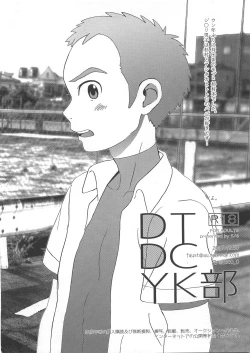 Page 26 of DTDCYK Bu