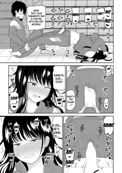 Page 17 of Toraware no Taiiku Souko de Cool-Dere JK to Kusuguri H!