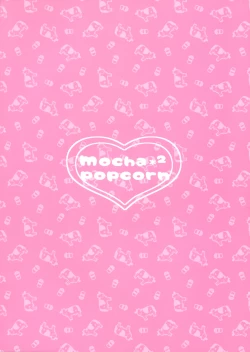 Page 18 of Maid Kashino-chan to Hatsujou Ecchi