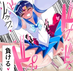 Page 33 of Suisei no Haiboku 2