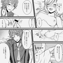 Page 10 of Distorsione