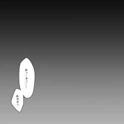 Page 18 of Distorsione