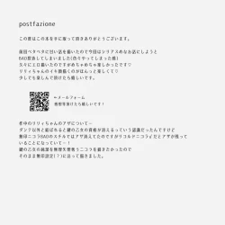 Page 21 of Distorsione