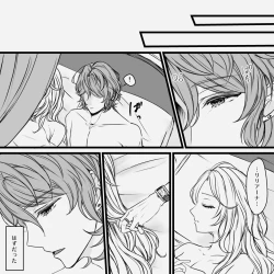 Page 4 of Distorsione