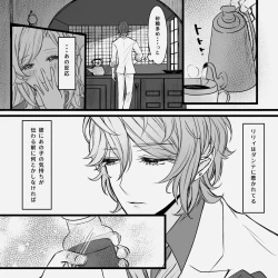 Page 7 of Distorsione