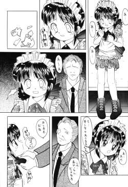 Page 7 of Yakutatazu