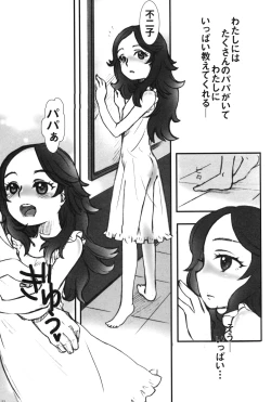 Page 10 of jouer avec moa?