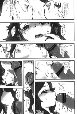 Page 12 of jouer avec moa?