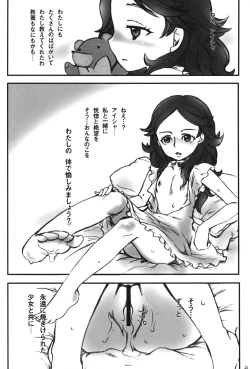 Page 15 of jouer avec moa?