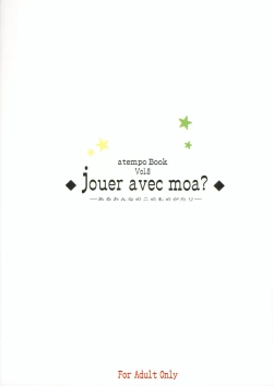 Page 18 of jouer avec moa?