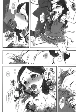 Page 5 of jouer avec moa?