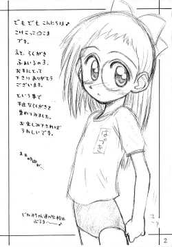 Page 2 of Rakugaki File 3