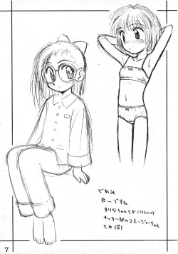 Page 7 of Rakugaki File 3