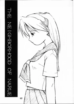 Page 4 of Narue no Kaiwai