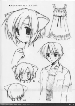 Page 3 of Petal 2 - Petal The second tale