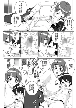 Page 8 of Tomodachi no Mama wa Nakadashi OK na Sexfriend