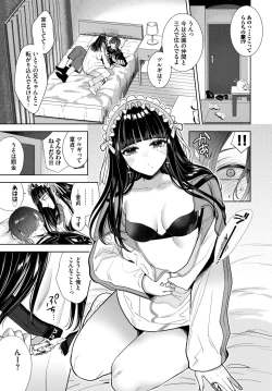 Page 118 of COMIC BAVEL 2023-04