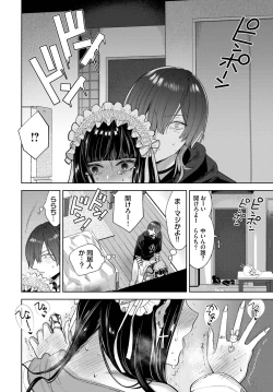 Page 129 of COMIC BAVEL 2023-04