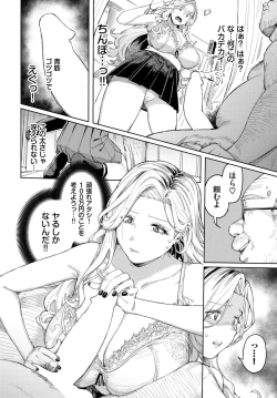 Page 217 of COMIC BAVEL 2023-04