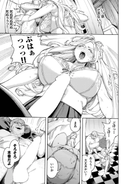 Page 220 of COMIC BAVEL 2023-04