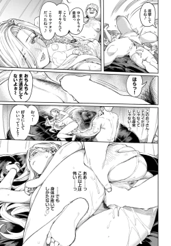 Page 226 of COMIC BAVEL 2023-04