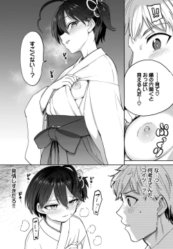 Page 255 of COMIC BAVEL 2023-04