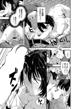 Page 282 of COMIC BAVEL 2023-04