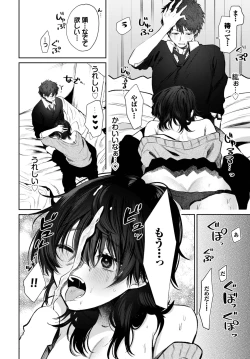 Page 325 of COMIC BAVEL 2023-04