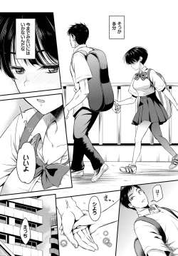 Page 382 of COMIC BAVEL 2023-04