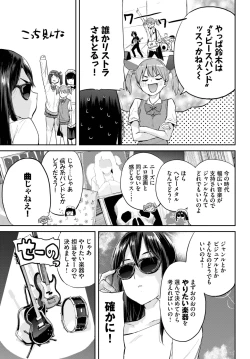 Page 440 of COMIC BAVEL 2023-04