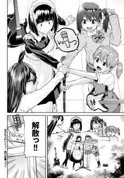 Page 441 of COMIC BAVEL 2023-04