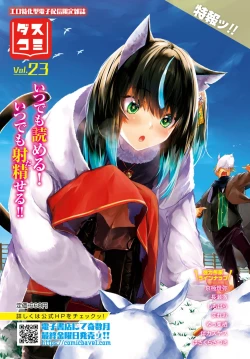 Page 468 of COMIC BAVEL 2023-04