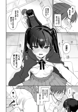 Page 59 of COMIC BAVEL 2023-04