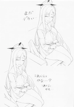 Page 16 of Sensei wa Shouganai Hitossu ne.