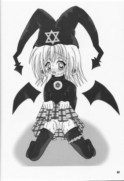 Page 41 of Are Igai no Sore.