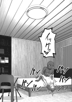 Page 124 of Ochiru Senkou Ver.E