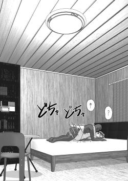 Page 132 of Ochiru Senkou Ver.E