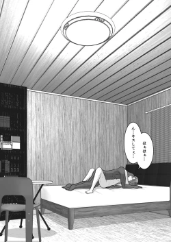 Page 136 of Ochiru Senkou Ver.E