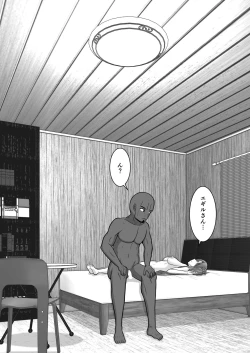 Page 140 of Ochiru Senkou Ver.E