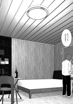 Page 23 of Ochiru Senkou Ver.E