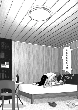 Page 30 of Ochiru Senkou Ver.E