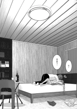 Page 32 of Ochiru Senkou Ver.E